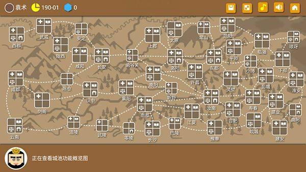 三国时代2单机版 v2.15.7安卓版