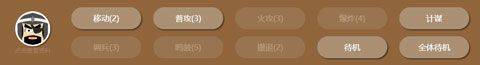 三国时代2单机版 v2.15.7安卓版