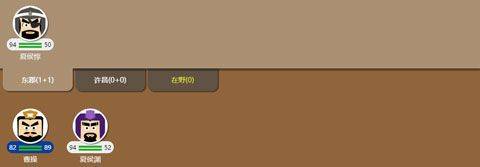 三国时代2单机版 v2.15.7安卓版