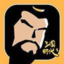 三国时代3官方正版 v3.9.6安卓版