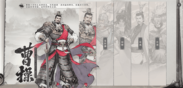 三国望神州应用宝版本 三国望神州应用宝版本