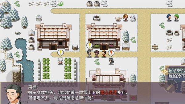 三国真龙传 v4.0.8h安卓版