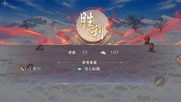 三国真龙传 v4.0.8h安卓版