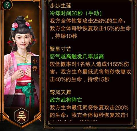三国群英传争霸2026最新版 v1.26.1安卓版