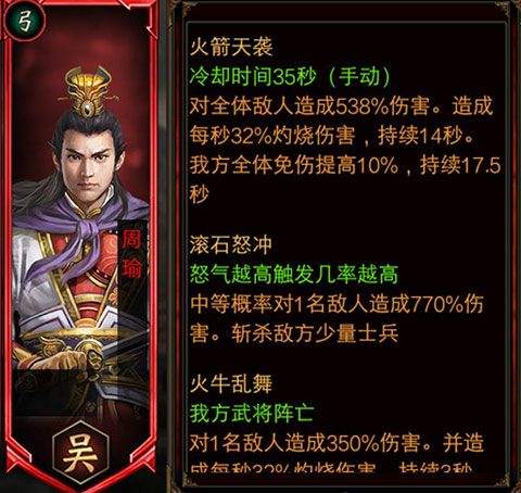 三国群英传争霸2026最新版 v1.26.1安卓版