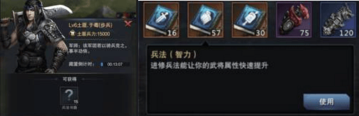 三国群英传霸王之业国际服 v2.0.65安卓版