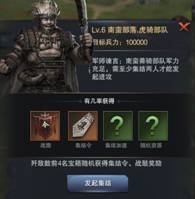 三国群英传霸王之业国际服 v2.0.65安卓版
