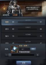 三国群英传霸王之业国际服 v2.0.65安卓版