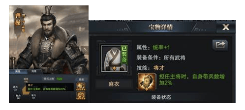 三国群英传霸王之业国际服 v2.0.65安卓版
