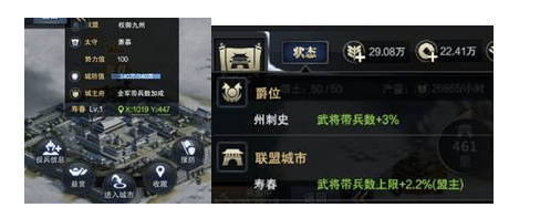 三国群英传霸王之业国际服 v2.0.65安卓版