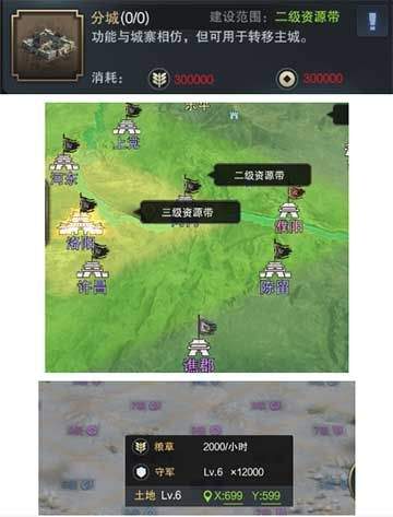 三国群英传霸王之业国际服 v2.0.65安卓版