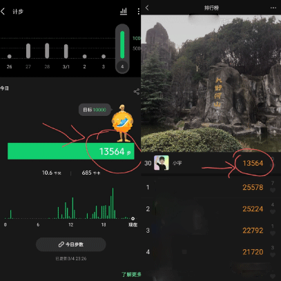 三星健康app最新版 v7.00.5.009安卓版