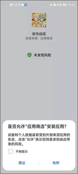 三星应用商店app最新版(Galaxy Store) v6.6.17.1安卓版