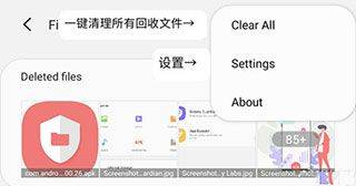 三星Good Guardians安卓版 v7.0.14