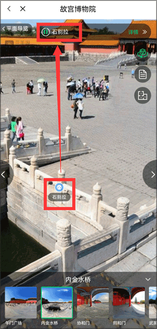 三毛游AI版全球旅行文化内容平台 v8.1.0安卓版