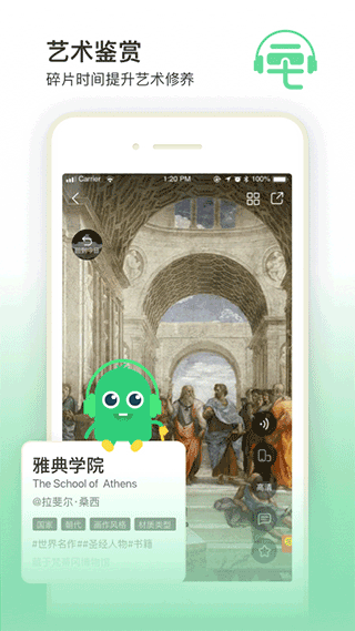 三毛游AI版全球旅行文化内容平台 v8.1.0安卓版