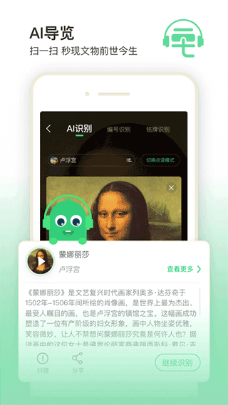 三毛游app v8.1.0安卓版