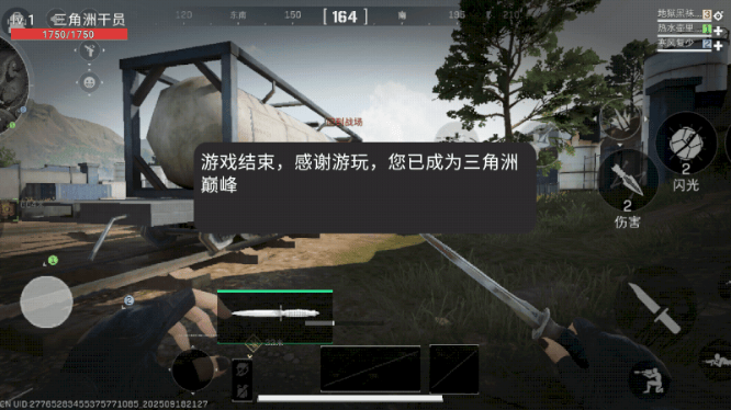 三角洲行动山寨版 三角洲行动山寨版