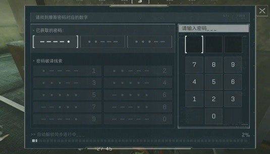 三角洲行动最新版 v1.201.37114.81安卓版