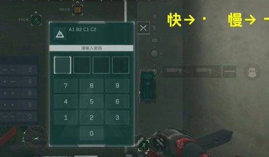 三角洲行动最新版 v1.201.37114.81安卓版