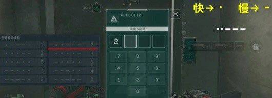 三角洲行动最新版 v1.201.37114.81安卓版
