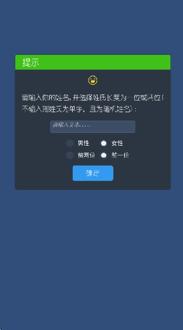 三重门游戏 v0.9.5 最新版 三重门游戏 v0.9.5 最新版