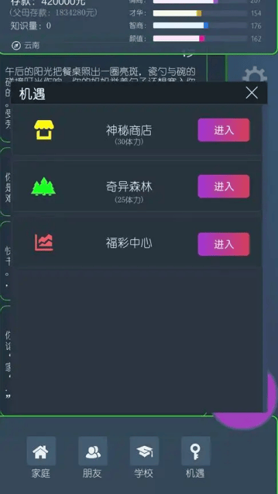三重门游戏 v0.9.5 最新版 三重门游戏 v0.9.5 最新版