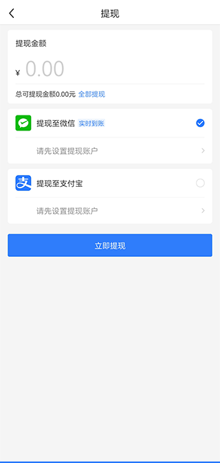 上单app最新版本 v2.4.3安卓版