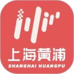 上海黄浦官方版下载 v6.1.8 安卓版