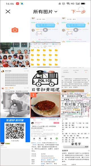 下厨房app v8.8.86安卓版