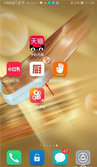 下厨房app v8.8.91安卓版