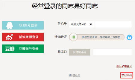 下厨房app v8.8.91安卓版