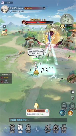 不休旅途绘卷世界游戏 不休旅途绘卷世界游戏