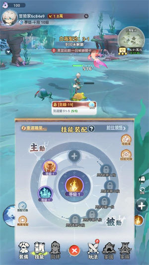 不休旅途绘卷世界游戏 不休旅途绘卷世界游戏