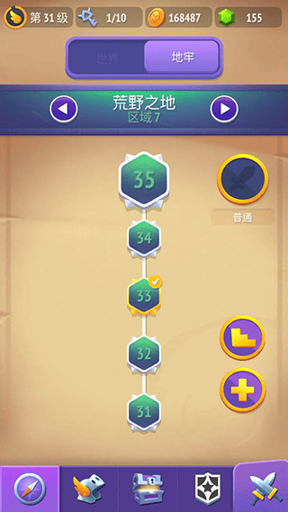 不休骑士2中文版最新版 v3.3.8安卓版