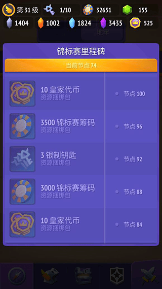 不休骑士2中文版最新版 v3.3.8安卓版