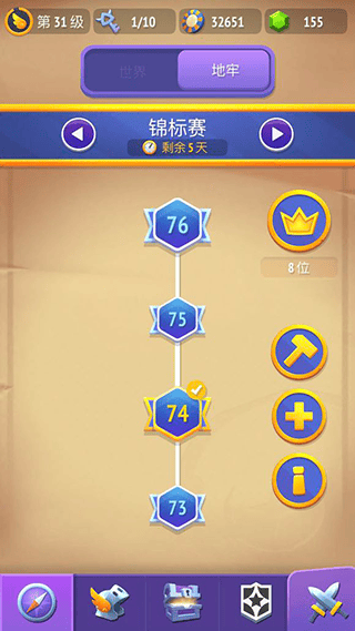 不休骑士2中文版最新版 v3.3.8安卓版