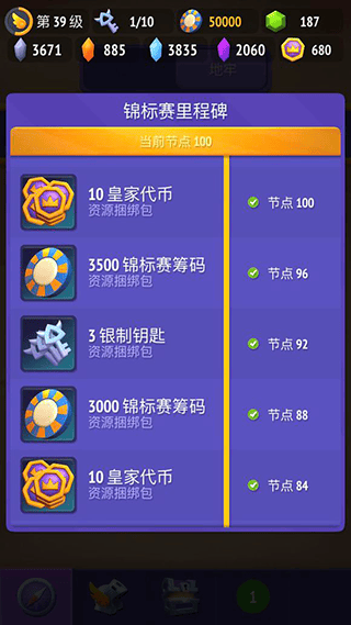 不休骑士2中文版最新版 v3.3.8安卓版