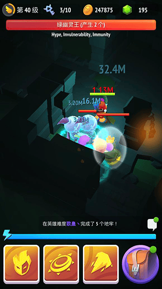 不休骑士2中文版最新版 v3.3.8安卓版