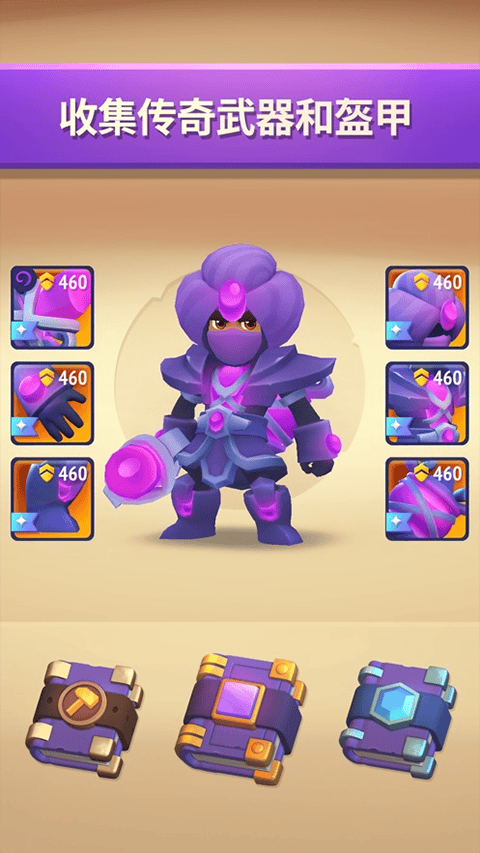不休骑士2中文版最新版 v3.3.8安卓版