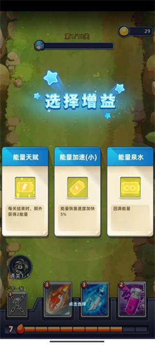 不低调法师手游v1.0.24 安卓版 不低调法师手游v1.0.24 安卓版