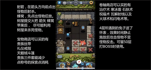 不思议迷宫官方正版 v0.8.260721.05-0.0.4安卓版