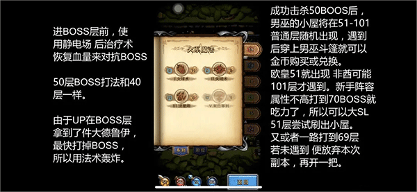 不思议迷宫官方正版 v0.8.260721.05-0.0.4安卓版