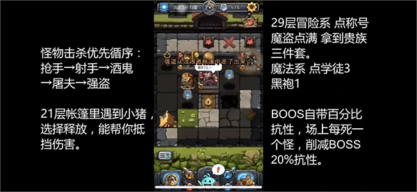 不思议迷宫官方正版 v0.8.260721.05-0.0.4安卓版