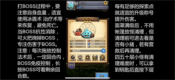 不思议迷宫官方正版 v0.8.260721.05-0.0.4安卓版