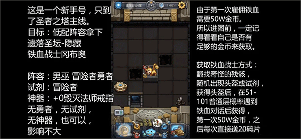 不思议迷宫官方正版 v0.8.260721.05-0.0.4安卓版