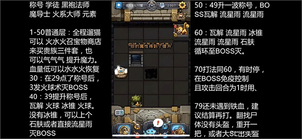 不思议迷宫官方正版 v0.8.260721.05-0.0.4安卓版
