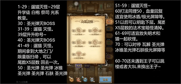 不思议迷宫官方正版 v0.8.260721.05-0.0.4安卓版