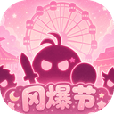 不思议迷宫官方正版 v0.8.260721.05-0.0.4安卓版