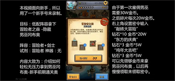 不思议迷宫应用宝渠道服下载 v0.8.250722.05-0.0.453 最新版 不思议迷宫应用宝渠道服下载 v0.8.250722.05-0.0.453 最新版